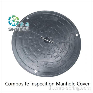 GRP Composite Round Manhole Cover / Casting